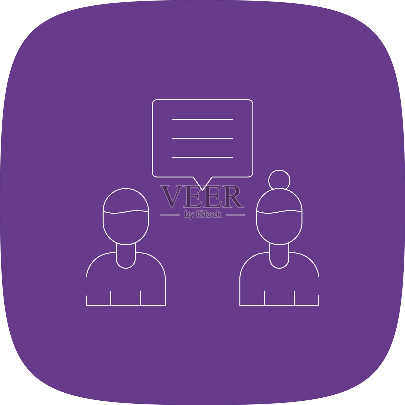 讨论图标插画图片素材