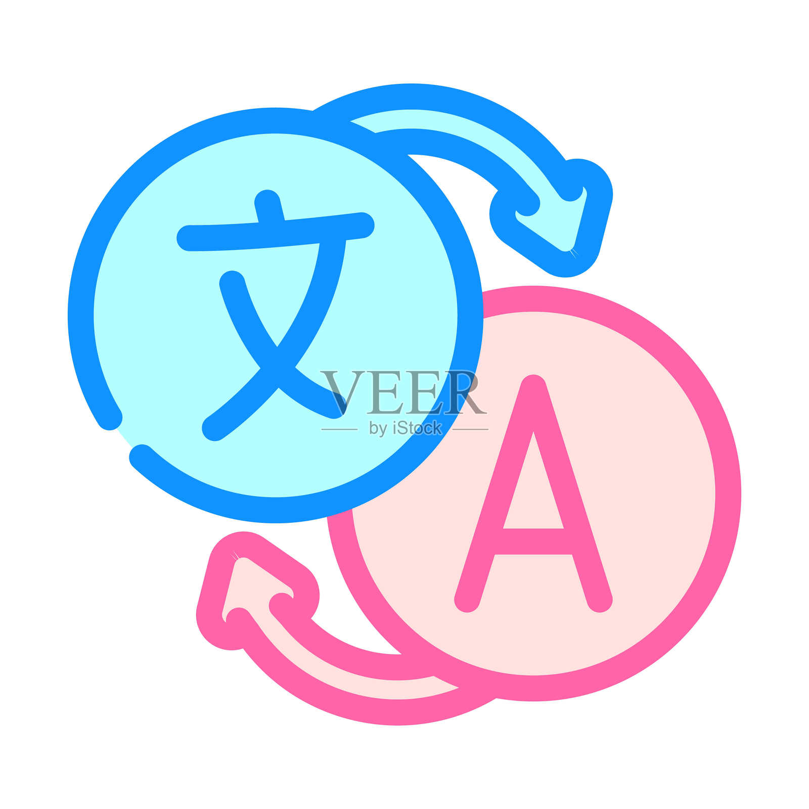 语言翻译自然语言处理NLP彩色图标矢量插图插画图片素材