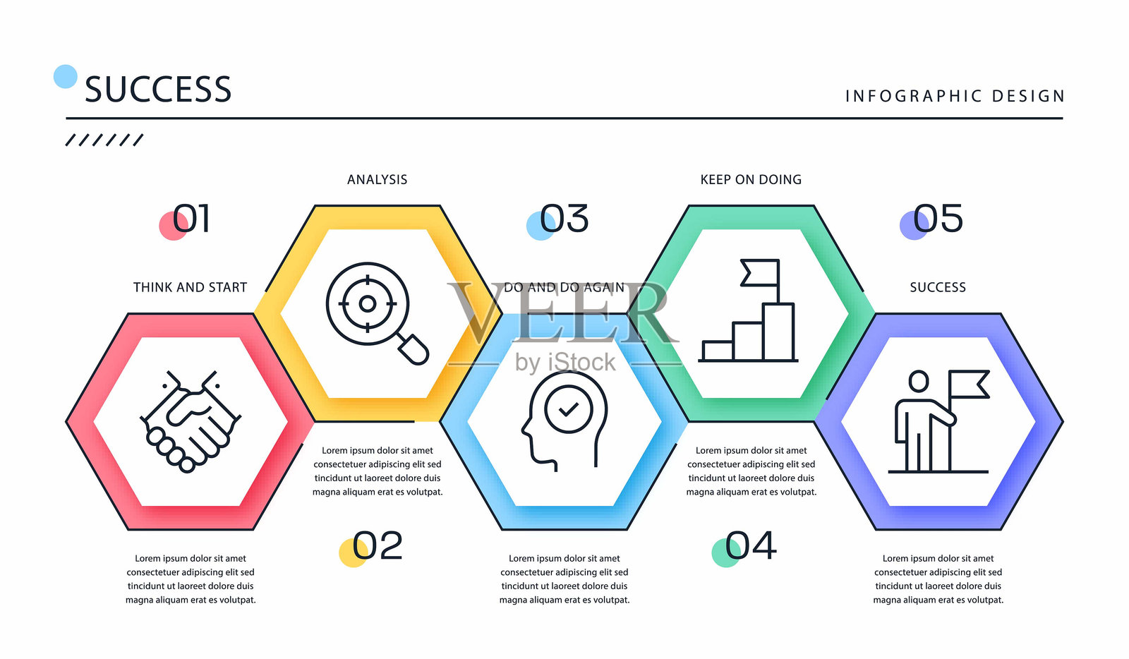 成功信息图模板。插画图片素材