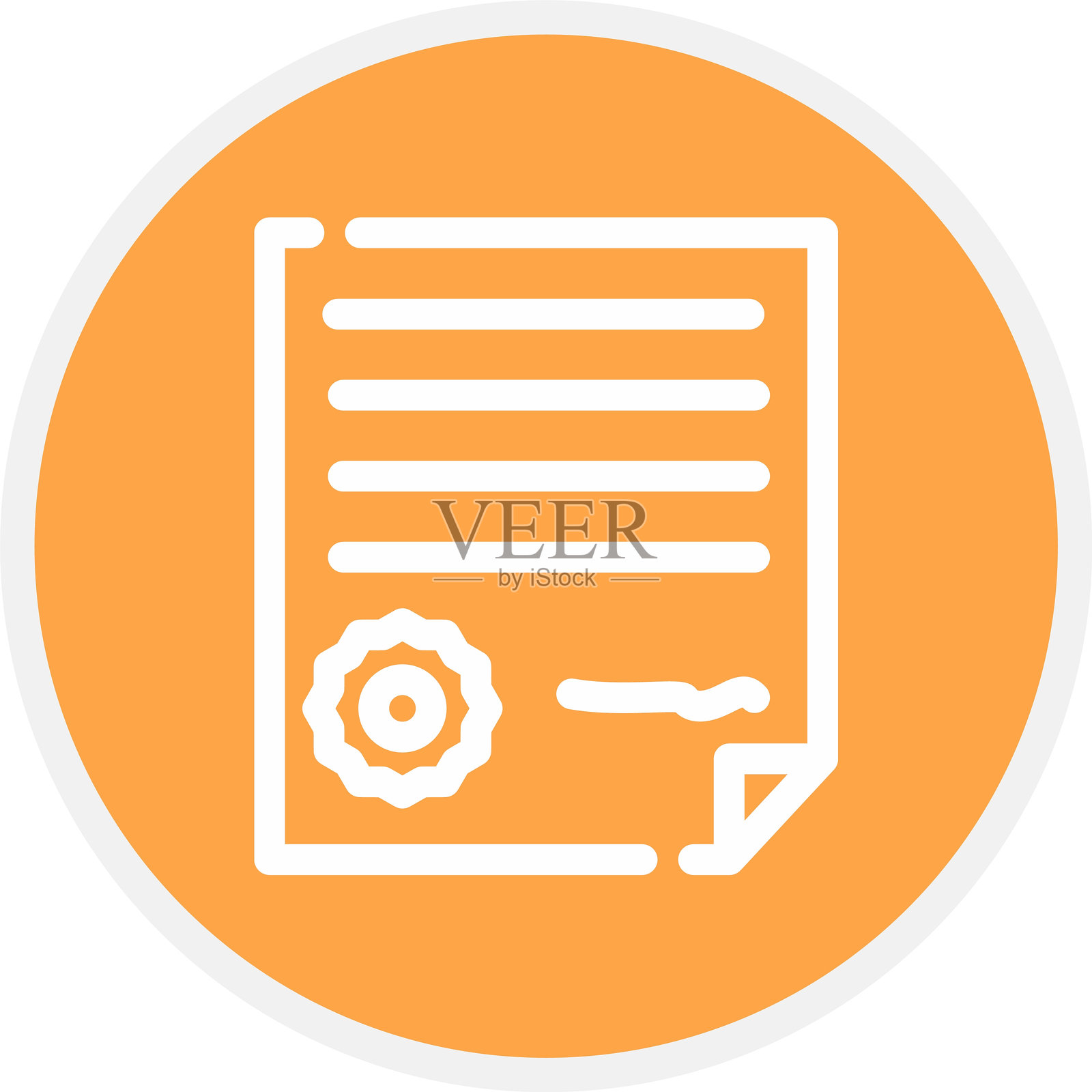 合同图标插画图片素材