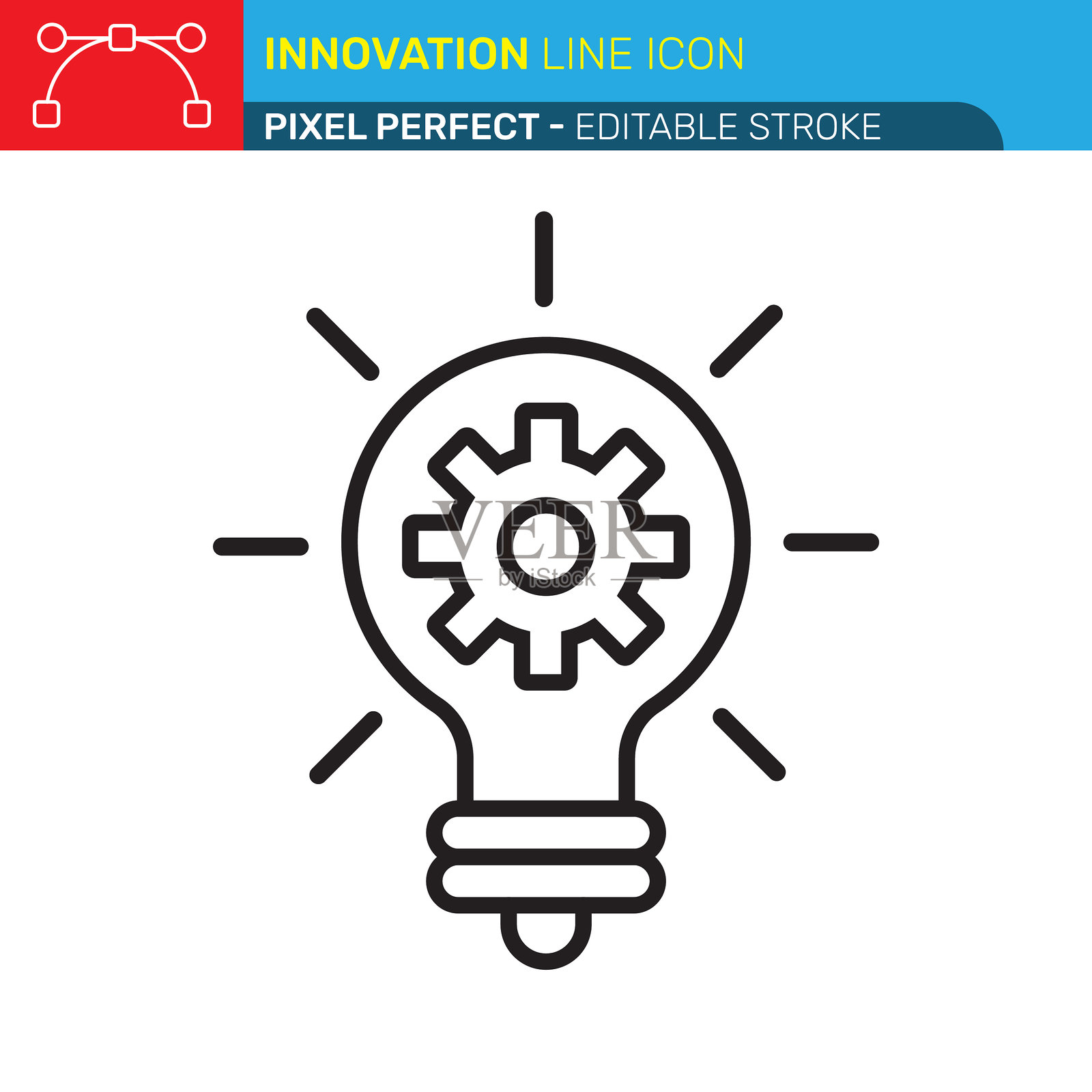 灯泡图标内含齿轮,创新概念,极简设计,黑白色,创意生成,解决问题,科技符号,可编辑线条,像素完美。像素完美 - 可编辑线条 - 用户界面,用户体验矢量图标。插画图片素材
