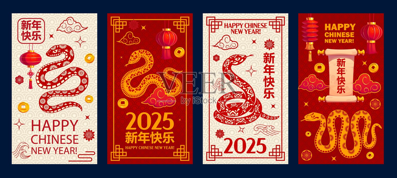 装饰蛇与春节横幅插画图片素材