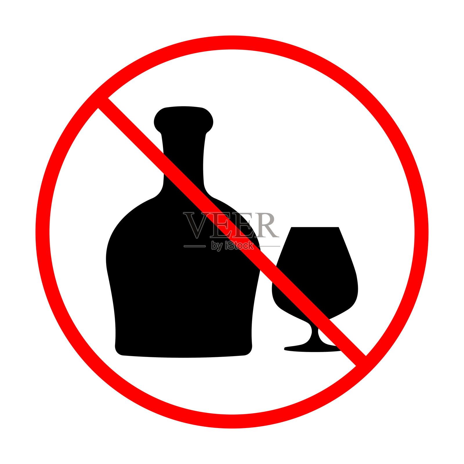 禁止饮酒标志。矢量插图展示了一个白兰地瓶和一个酒杯,带有红色禁止圆圈和斜杠,象征着不允许饮酒。插画图片素材