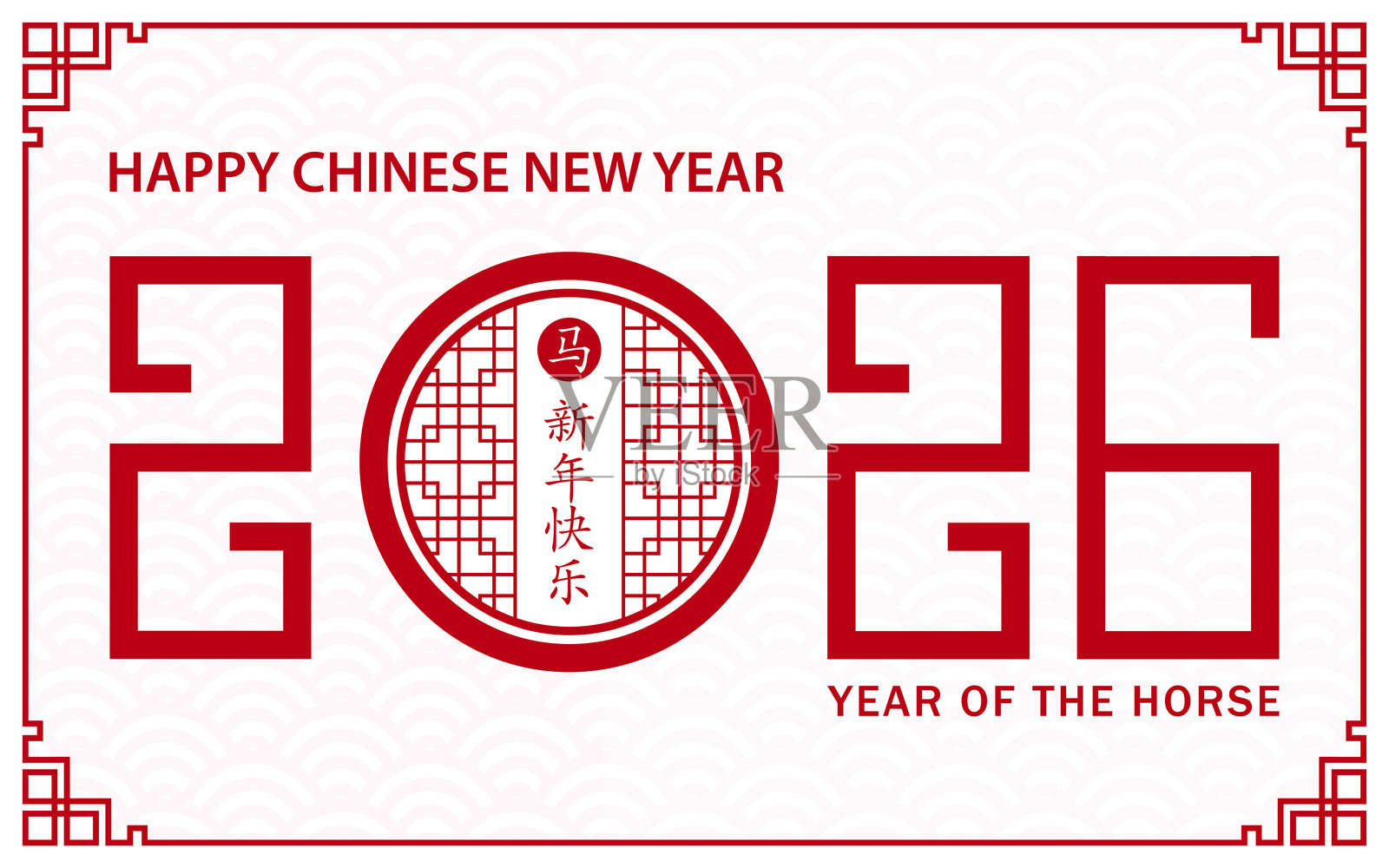 2026年快乐的中国新年,生肖马,红色剪纸艺术与工艺风格,白色背景插画图片素材