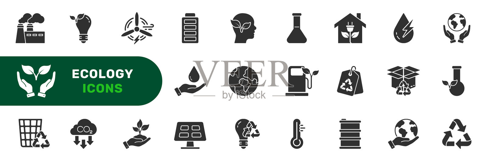 可再生资源标志集,风能和水能。地球环境生态轮廓图标。绿色能源图标。生态可持续技术符号。孤立的矢量插图。插画图片素材