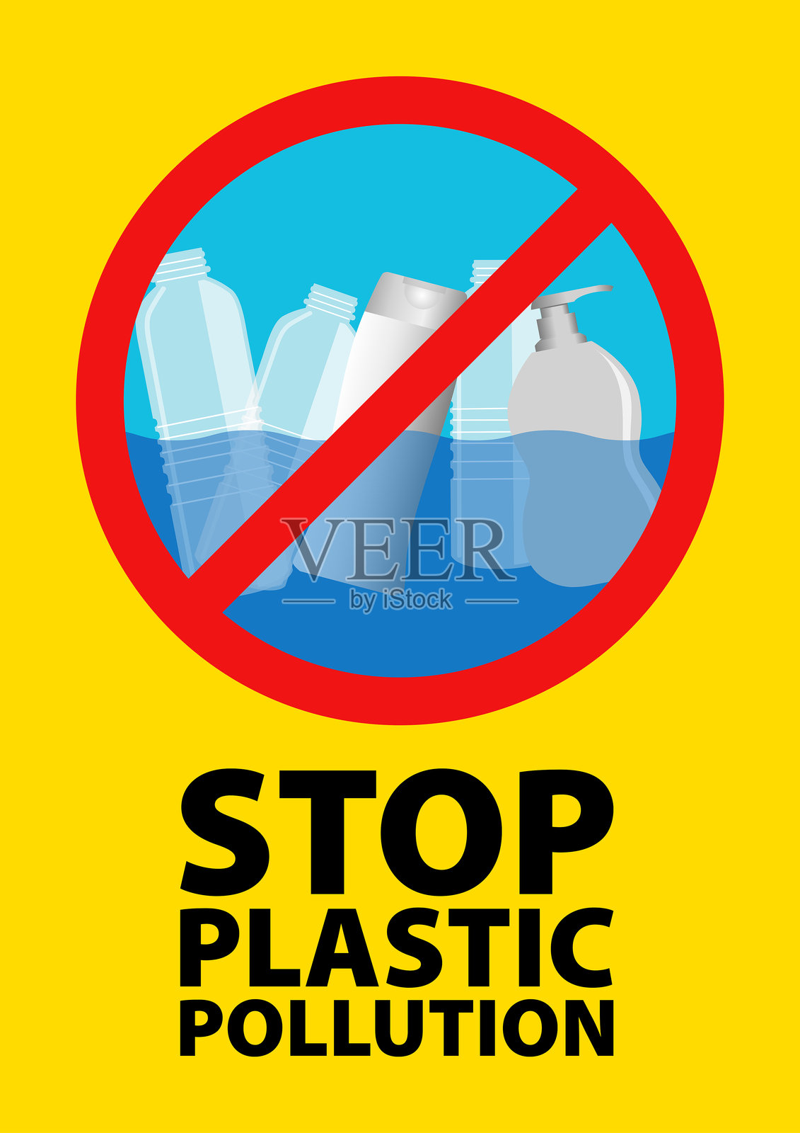 卡通扁平塑料垃圾插画图片素材