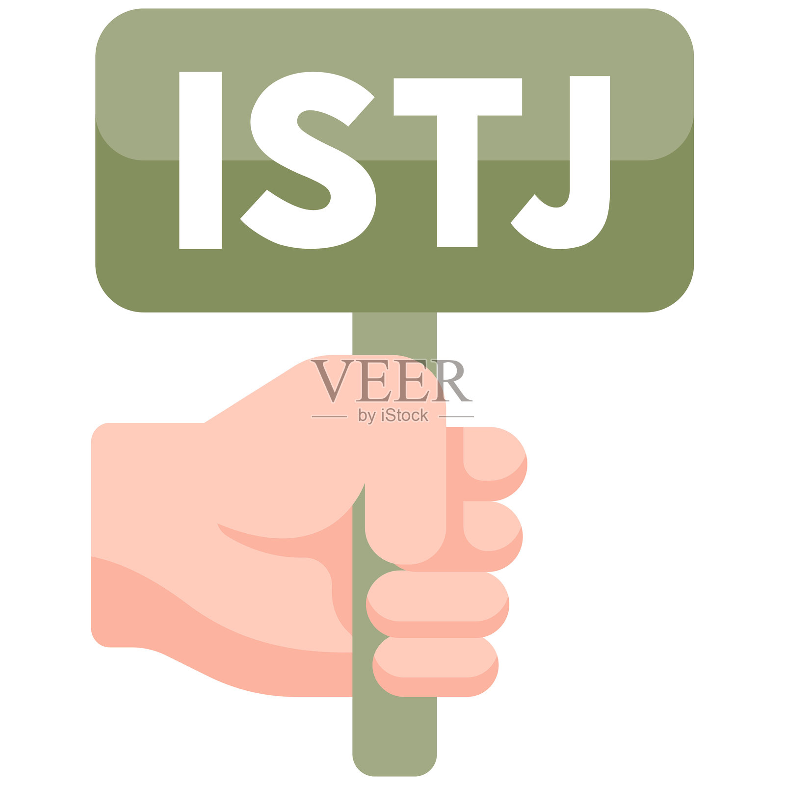 16种MBTI人格类型 MBTI测试插画图片素材