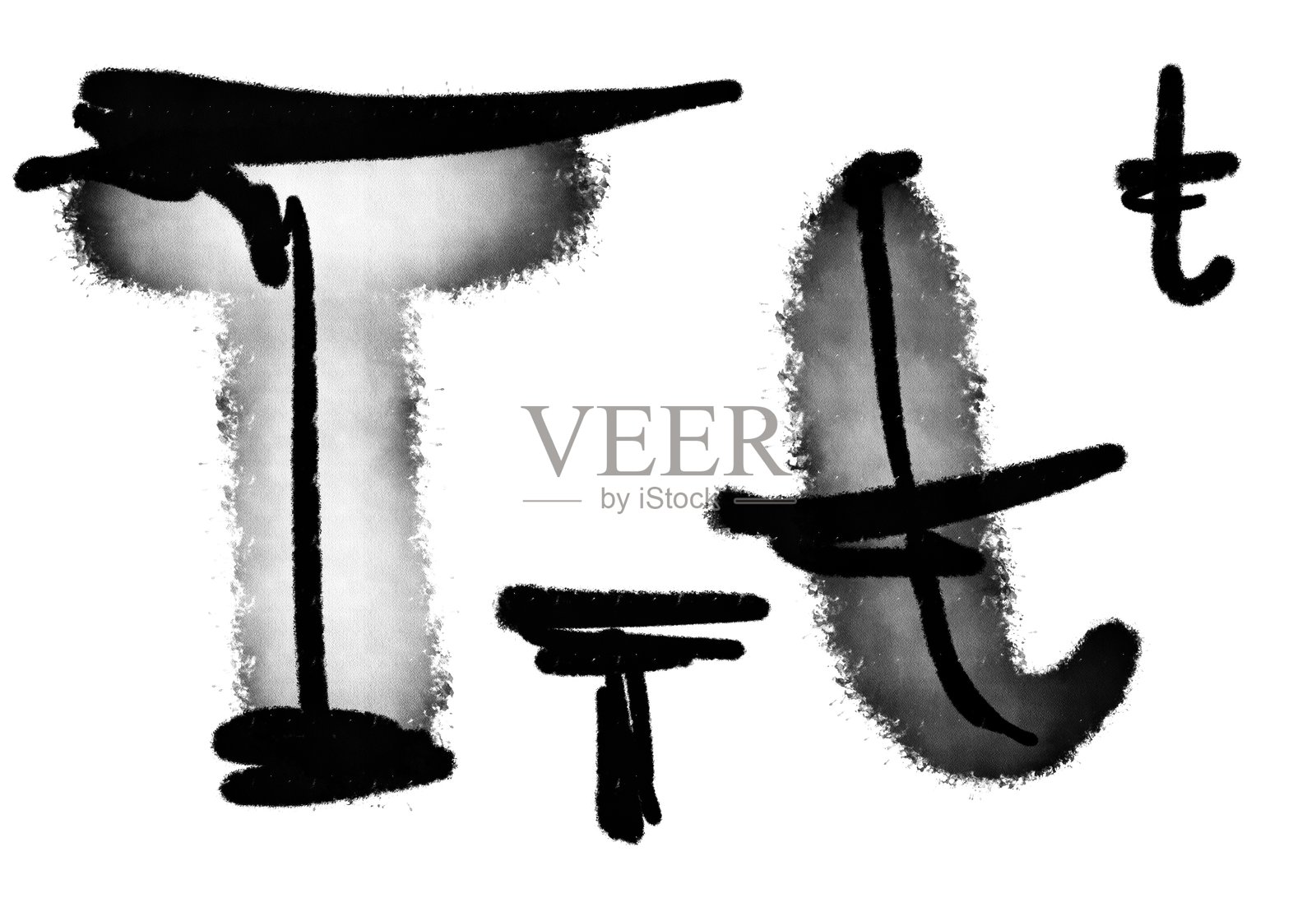 字母T字母表定制logo品牌装饰概念书法字体手写粗体墨水丙烯水彩黑色形状类型插图字母艺术插画图片素材