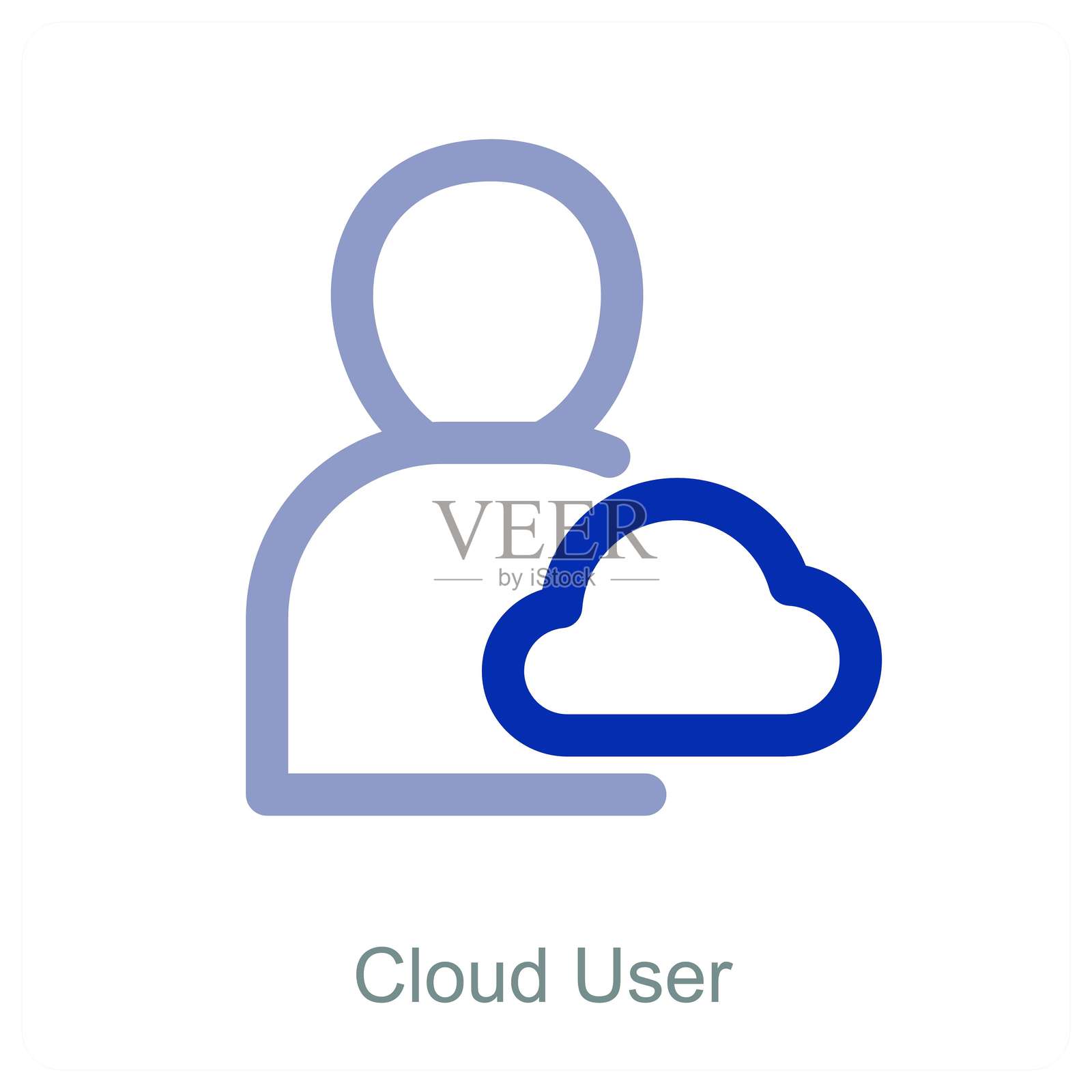 云用户插画图片素材