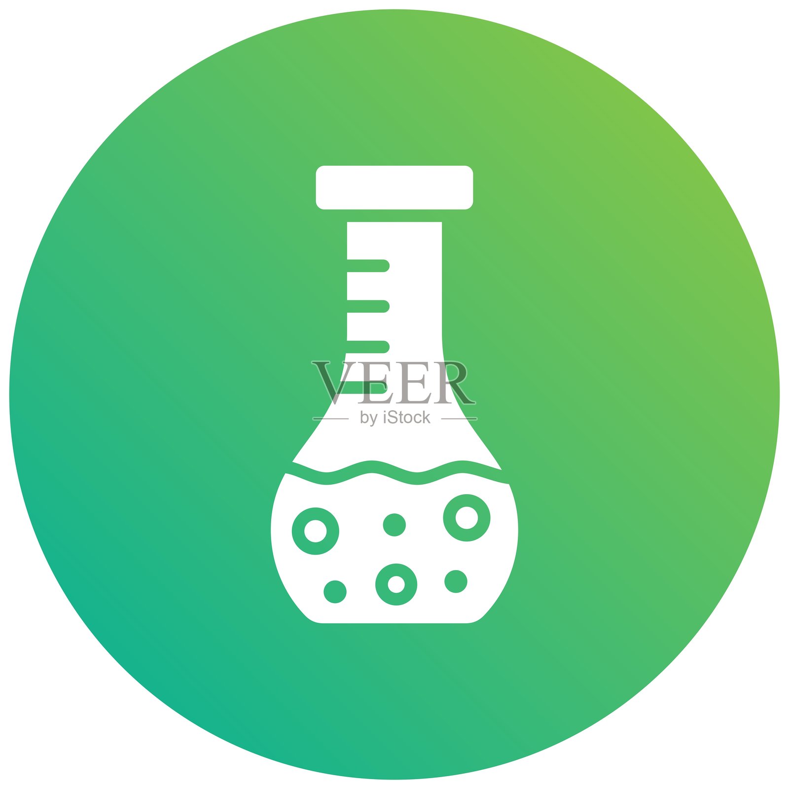 容量瓶矢量图标设计插图插画图片素材