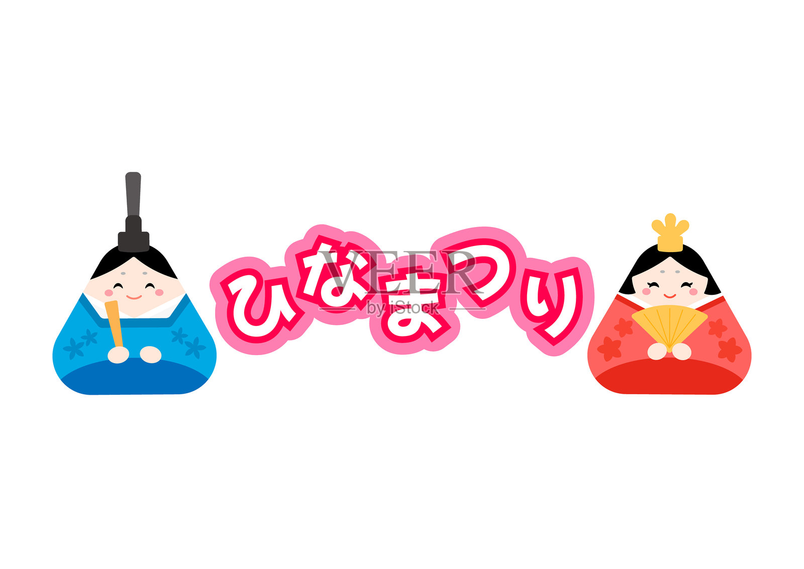 传统日本文化,雏祭。男雏人偶和女雏人偶。插画图片素材