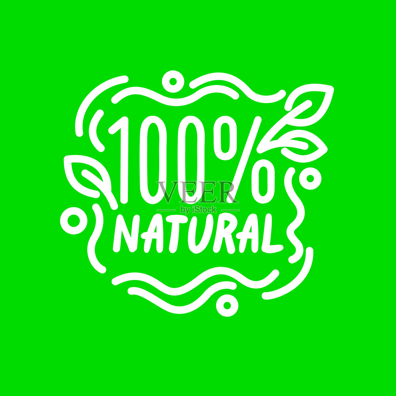 孤立的背景图像。矢量图形。健康食品插图。不同的食品标签插画图片素材