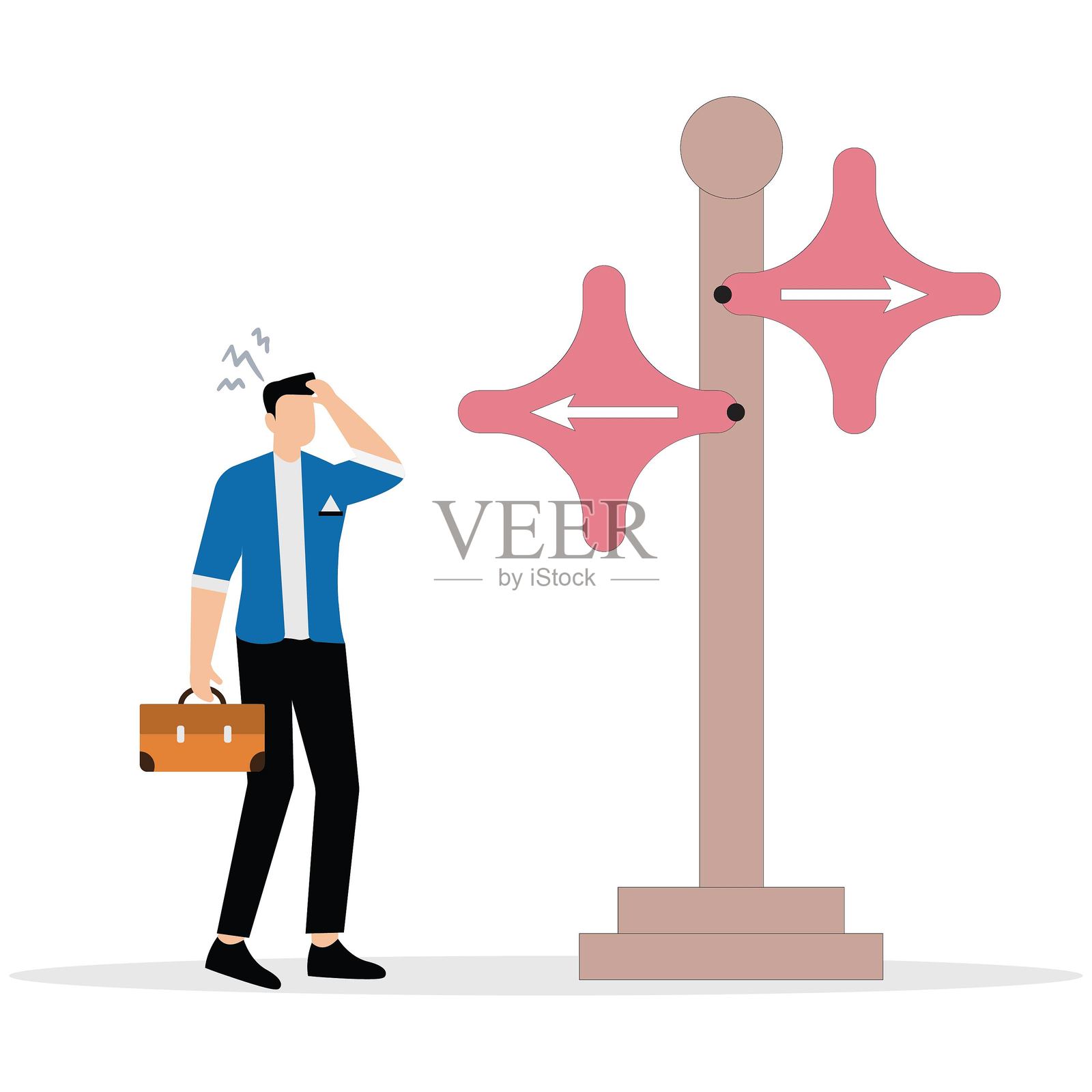 做出选择或决定插画图片素材