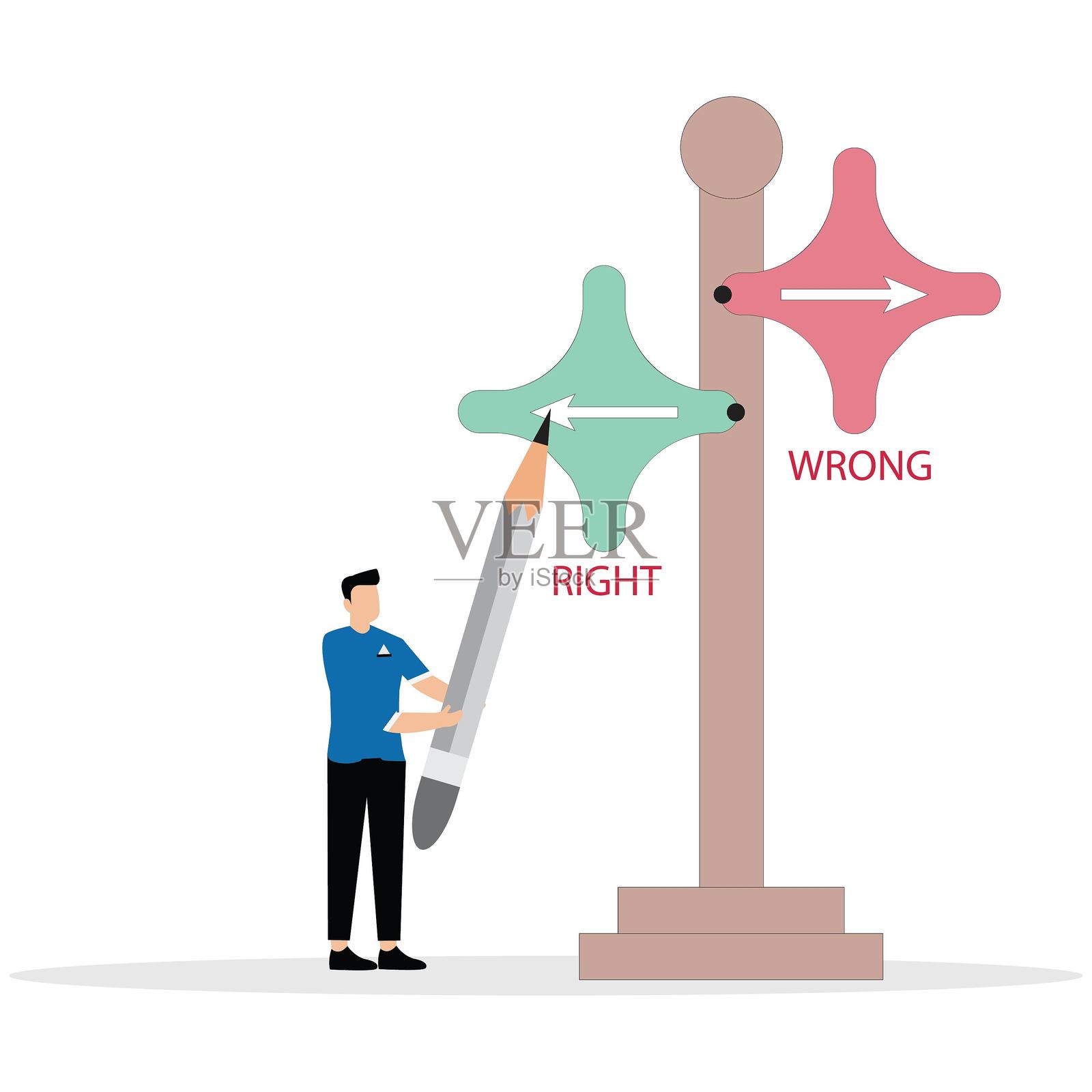 选择成功的正确方向或道路插画图片素材