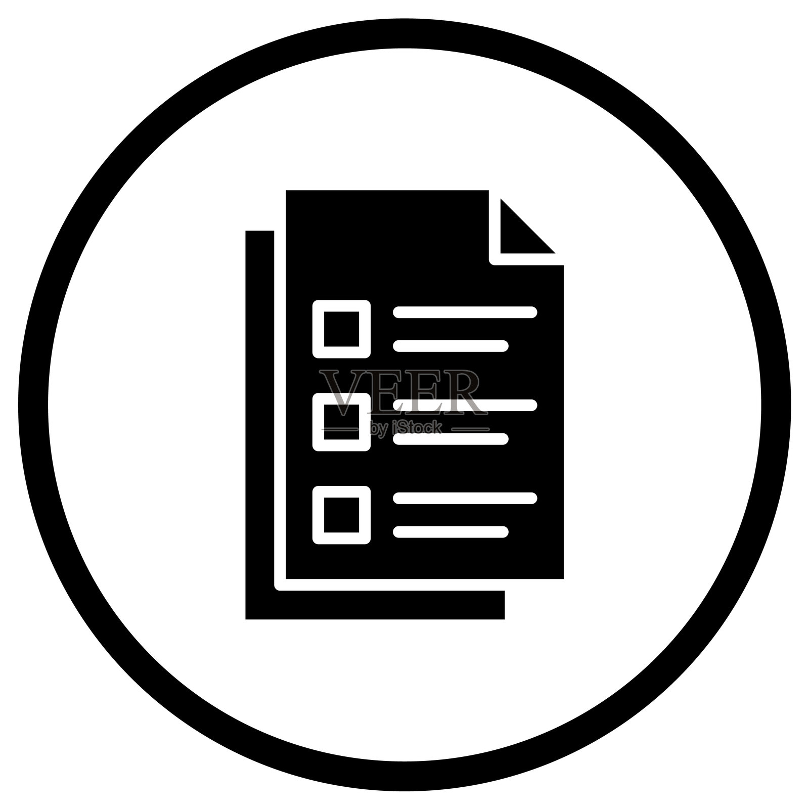 文件矢量图标设计插图插画图片素材