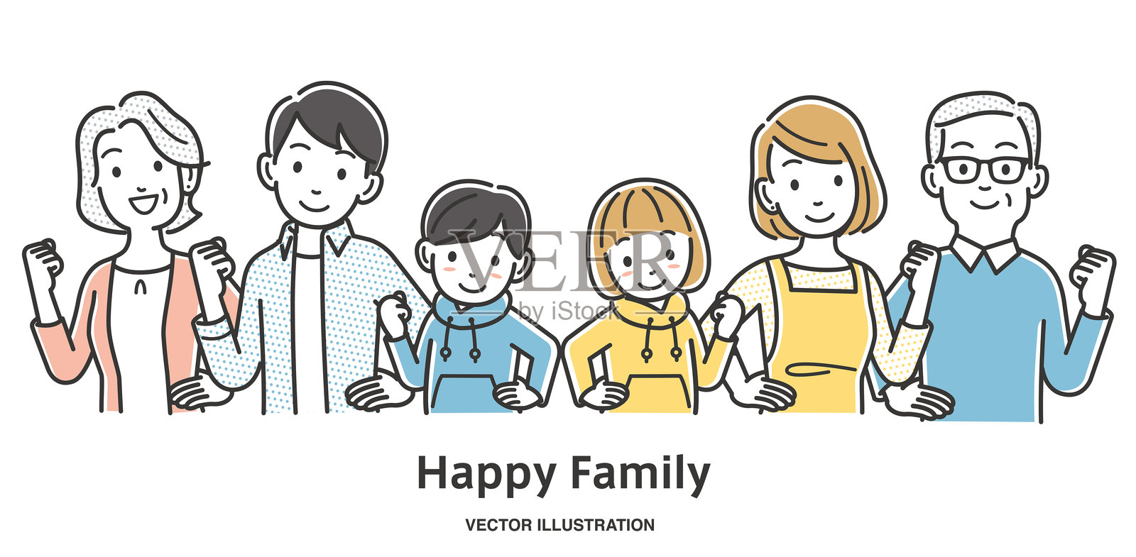 一家人做出击掌的动作插画图片素材