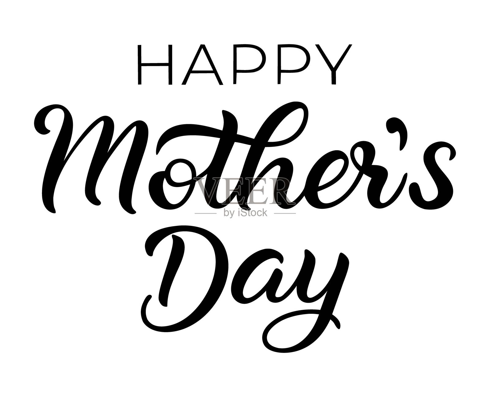 节日书法:母亲节快乐。手写墨水字母插画图片素材