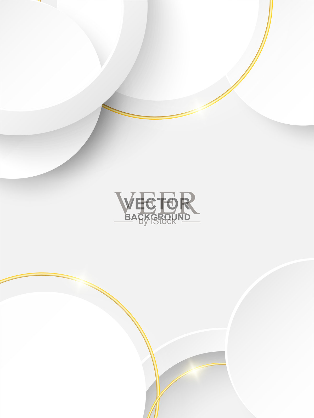 奢华的白色和金色抽象背景,柔和的光影效果。优雅的圆形几何设计。矢量插图。插画图片素材