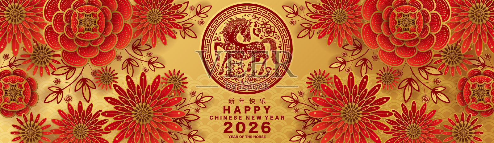 2026年快乐,马年,带有花朵、灯笼和亚洲元素的红金色剪纸风格背景。插画图片素材