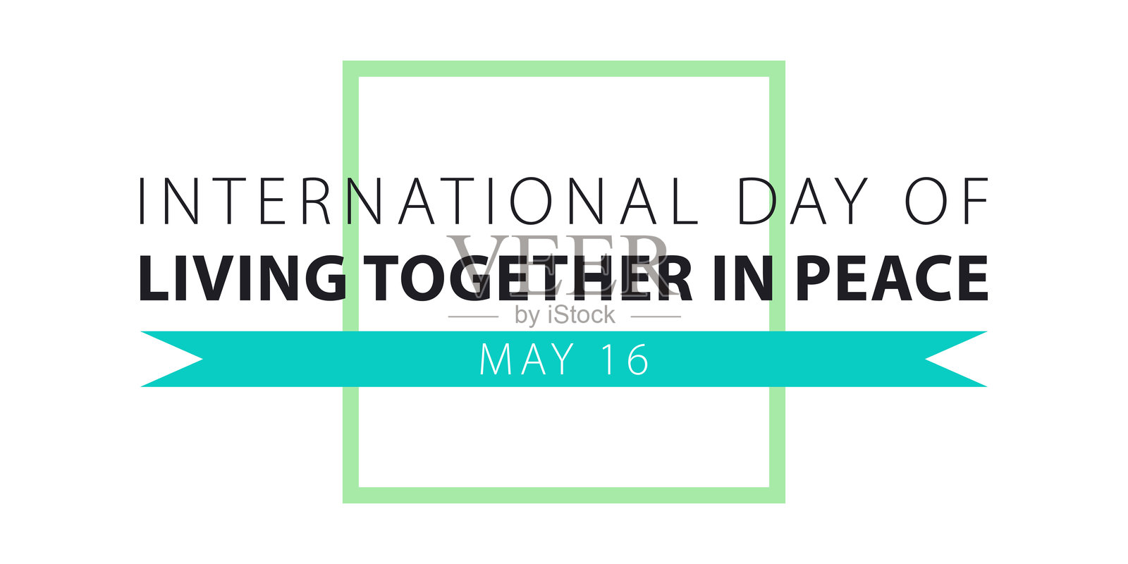 国际和平共处日。插画图片素材