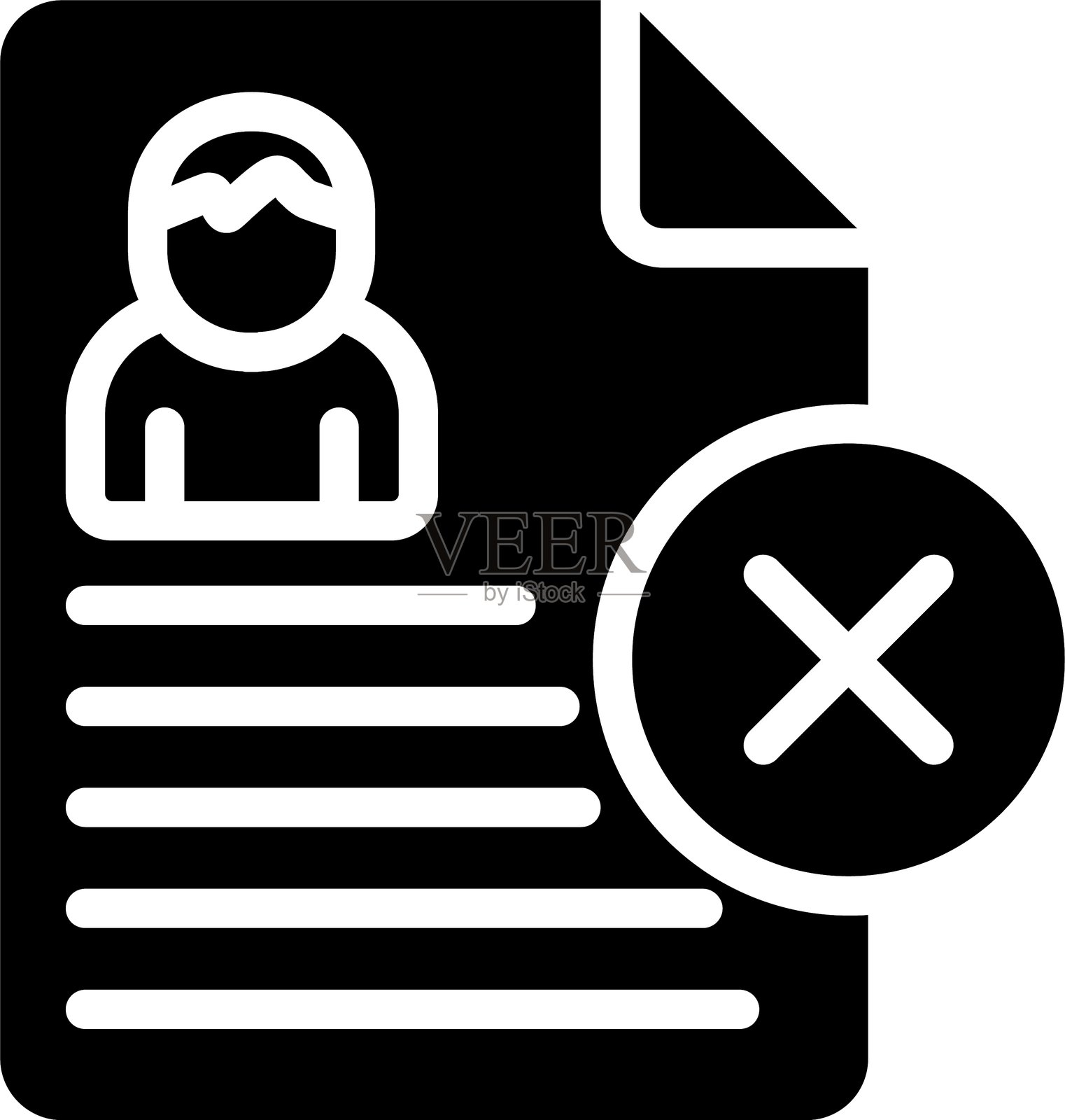 工作拒绝图标设计插画图片素材