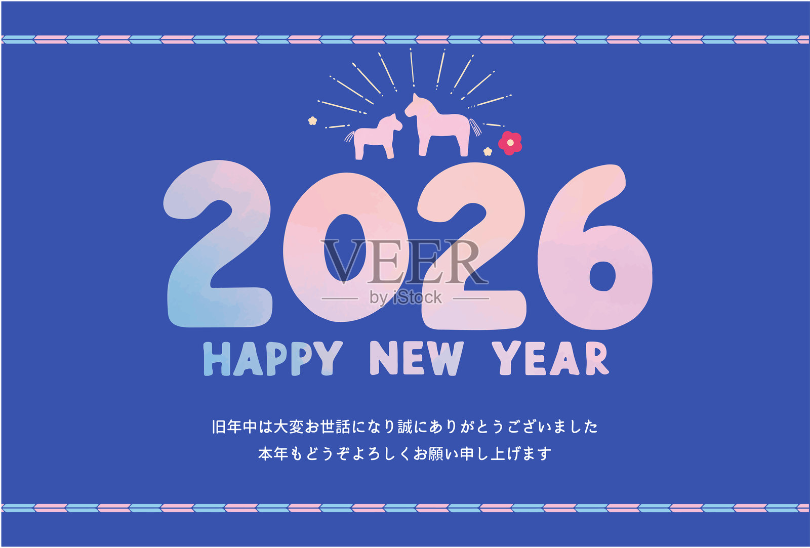 2026年新年贺卡模板。插画图片素材