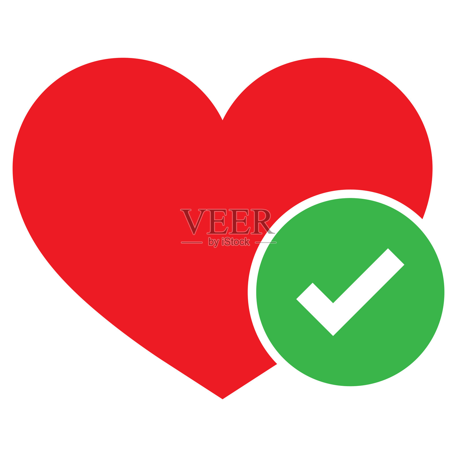 带有勾选标记的心形图标。带有圆形绿色勾的心形符号。矢量插图。插画图片素材