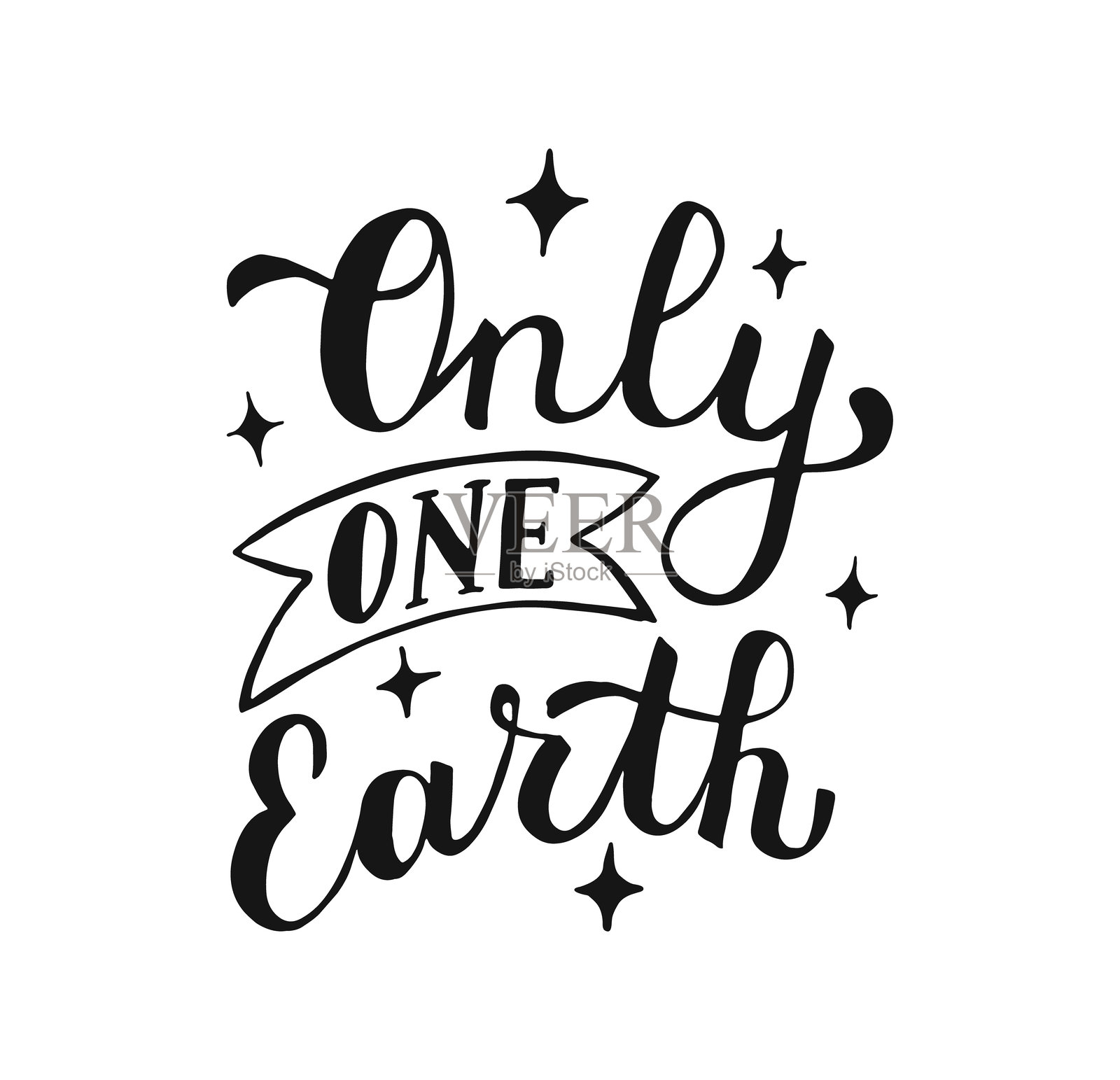 仅有一个地球 手绘书法字母。2025年世界环境日 黑色文本横幅。问候卡、海报和横幅的矢量插图。插画图片素材