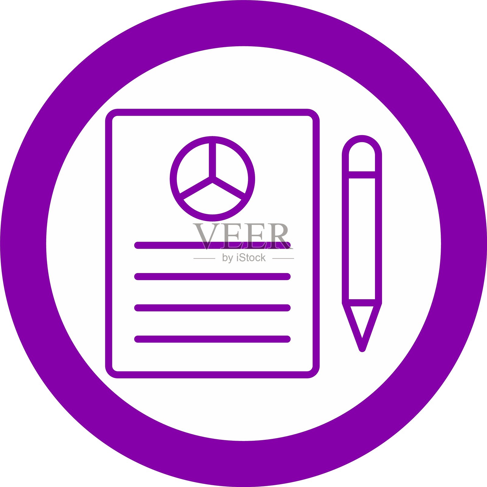 报告图标插画图片素材