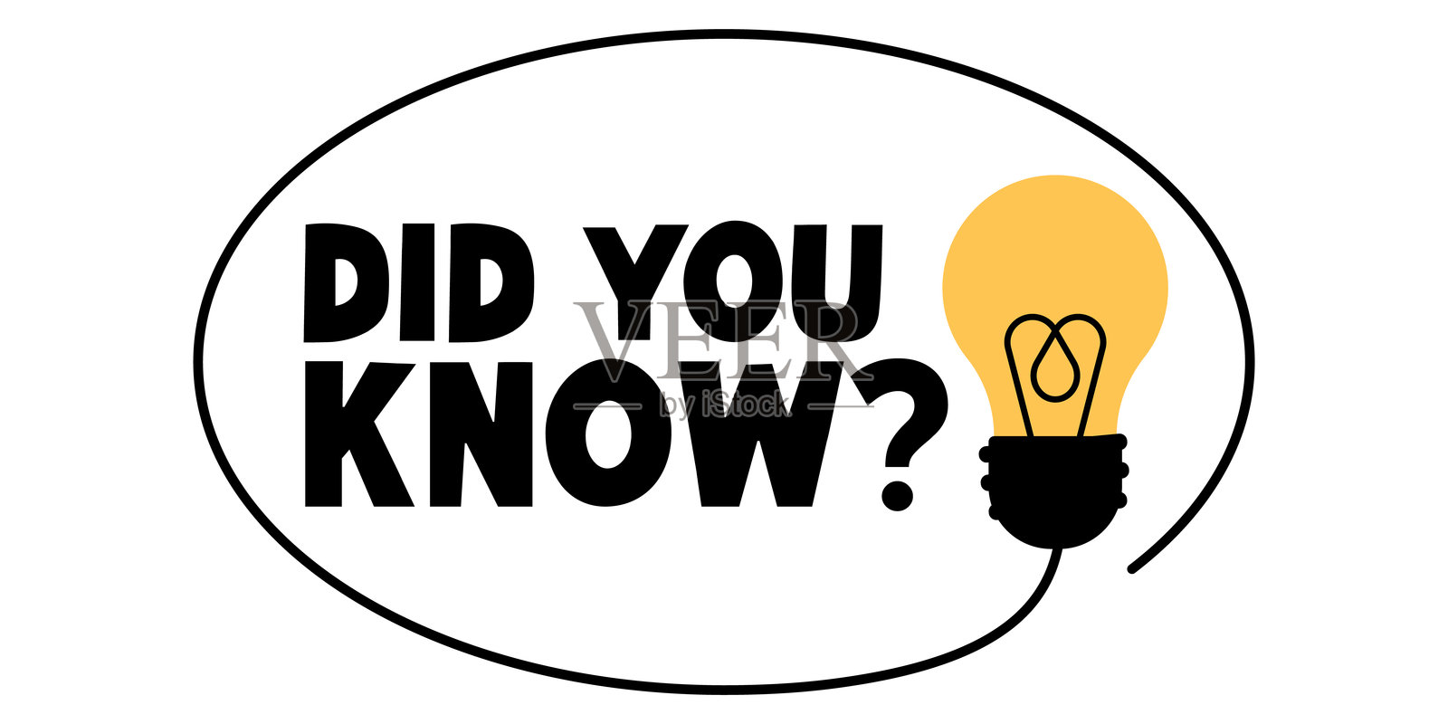 你知道的横幅。你知道的矢量图。插画图片素材