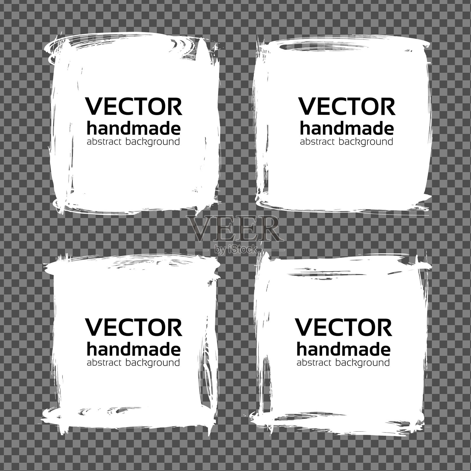 四个白色抽象纹理涂抹的方形图案,设置在仿透明背景上。插画图片素材