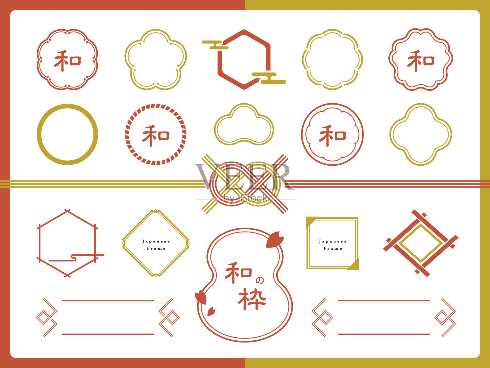 日本框架套件插画图片素材