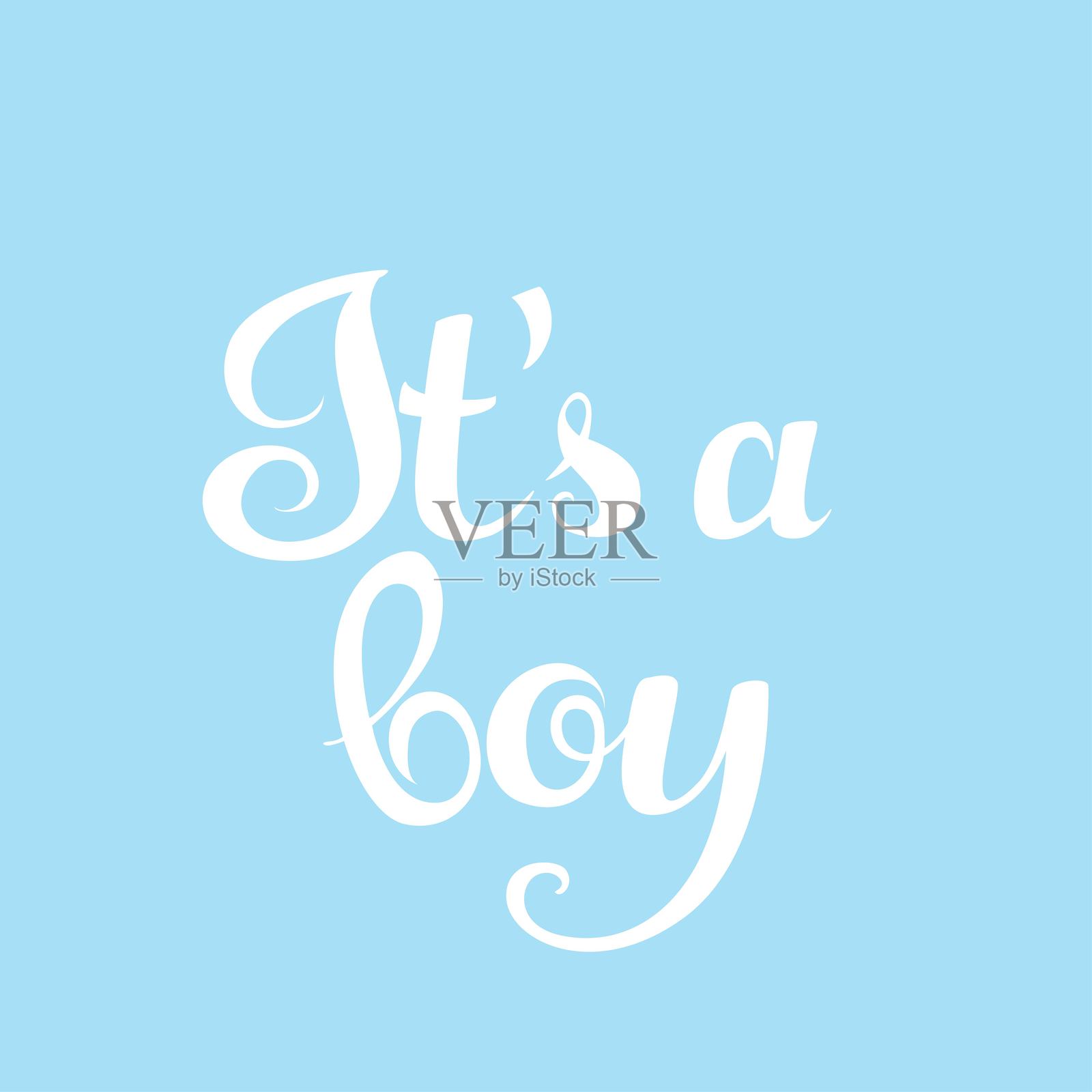 男孩出生的邀请函、贺卡或祝贺的文字插画图片素材