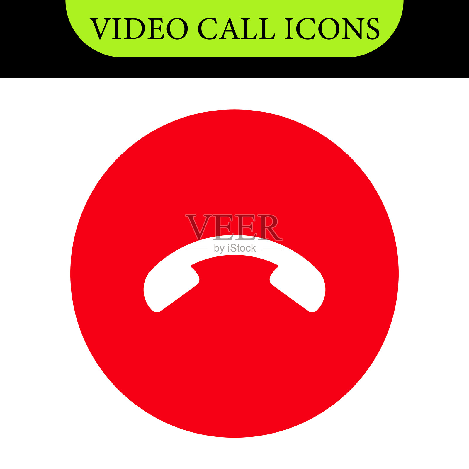 视频通话图标集插画图片素材