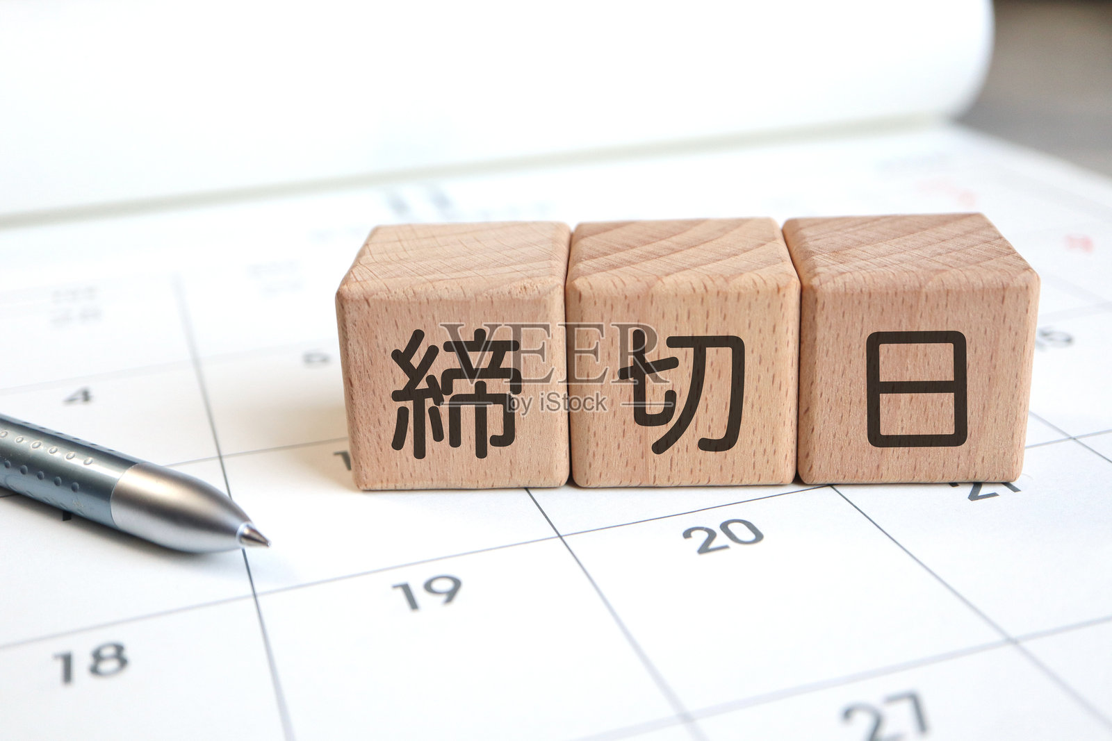 提交截止日期的图像。照片摄影图片