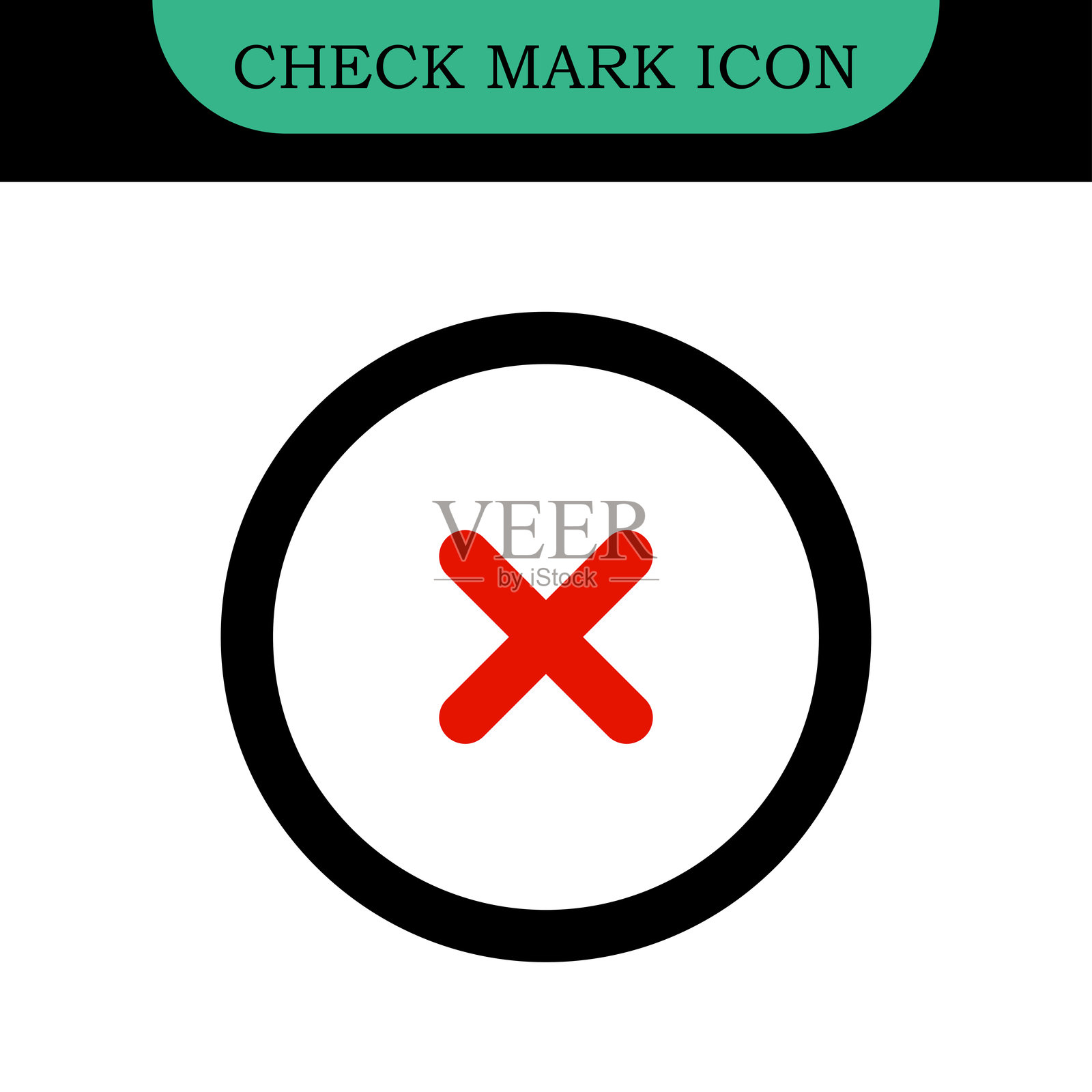 绿色勾选标记、红色叉号、复选框列表矢量图标集合插画图片素材