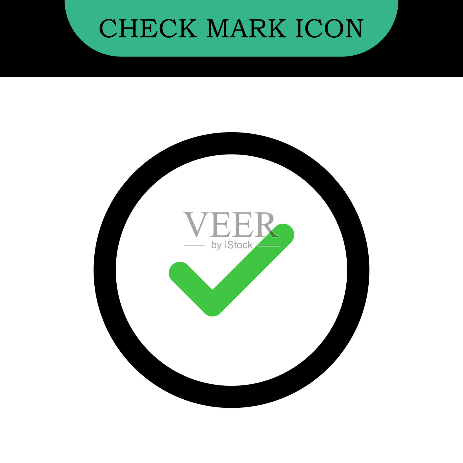 绿色勾选标记、红色叉号、复选框列表矢量图标集合插画图片素材