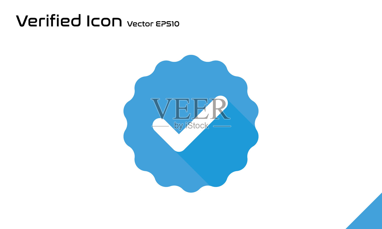 社交媒体和个人资料认证徽章图标,矢量蓝色认证徽章,EPS10插画图片素材