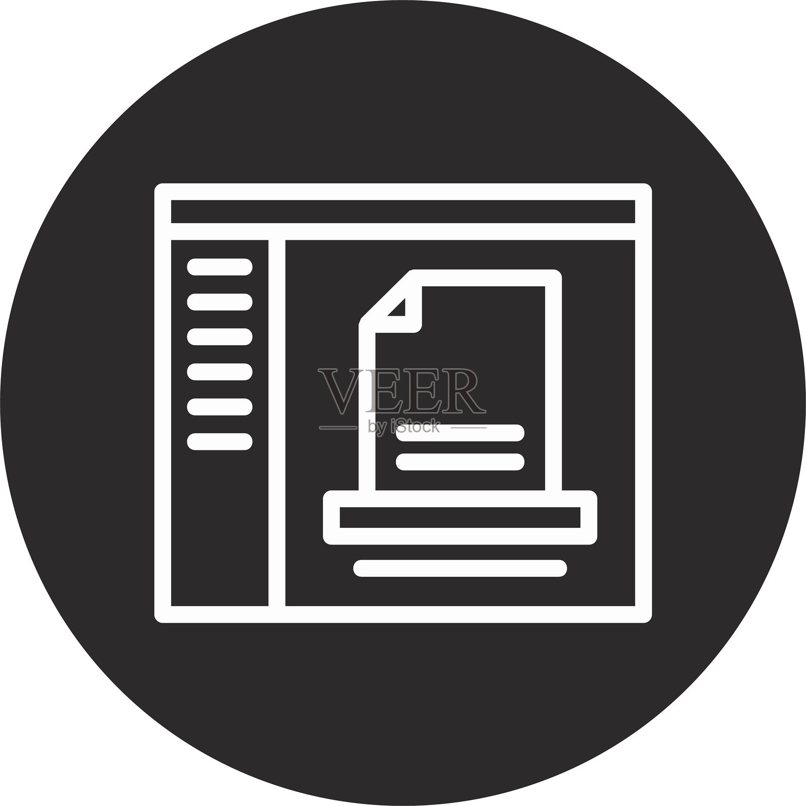 黑色倒置圆形文档插画图片素材