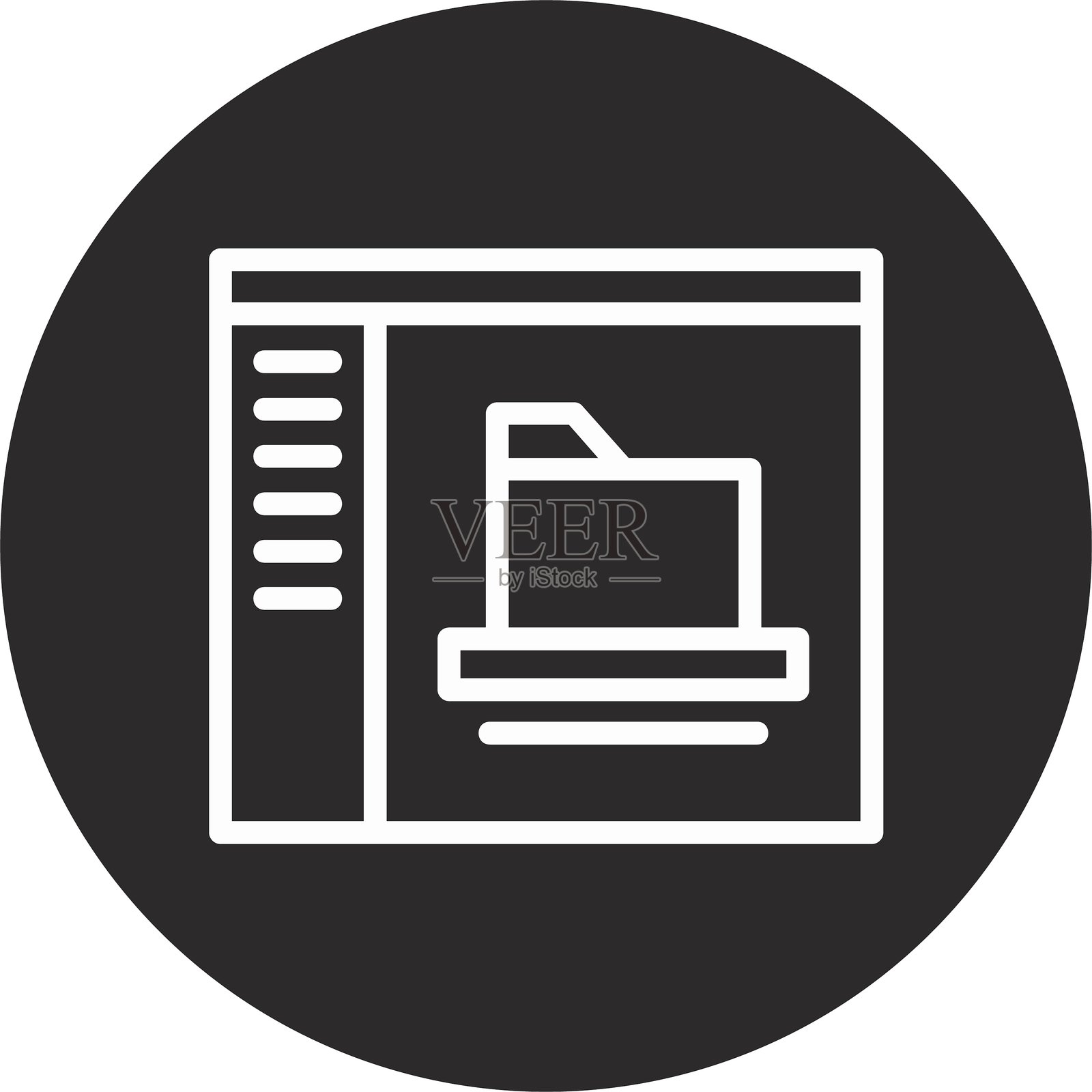 黑色倒圆形文件夹插画图片素材