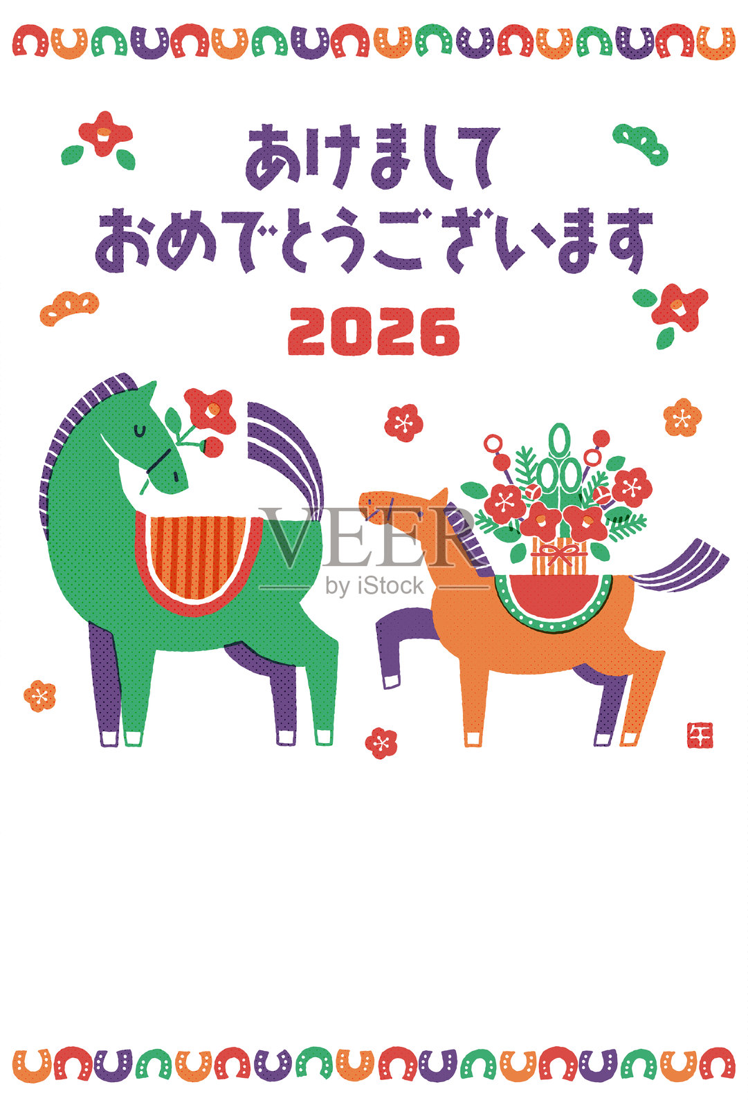 2026年马年新年贺卡插图(母亲与她的小马驹一起庆祝五彩缤纷的新年)插画图片素材