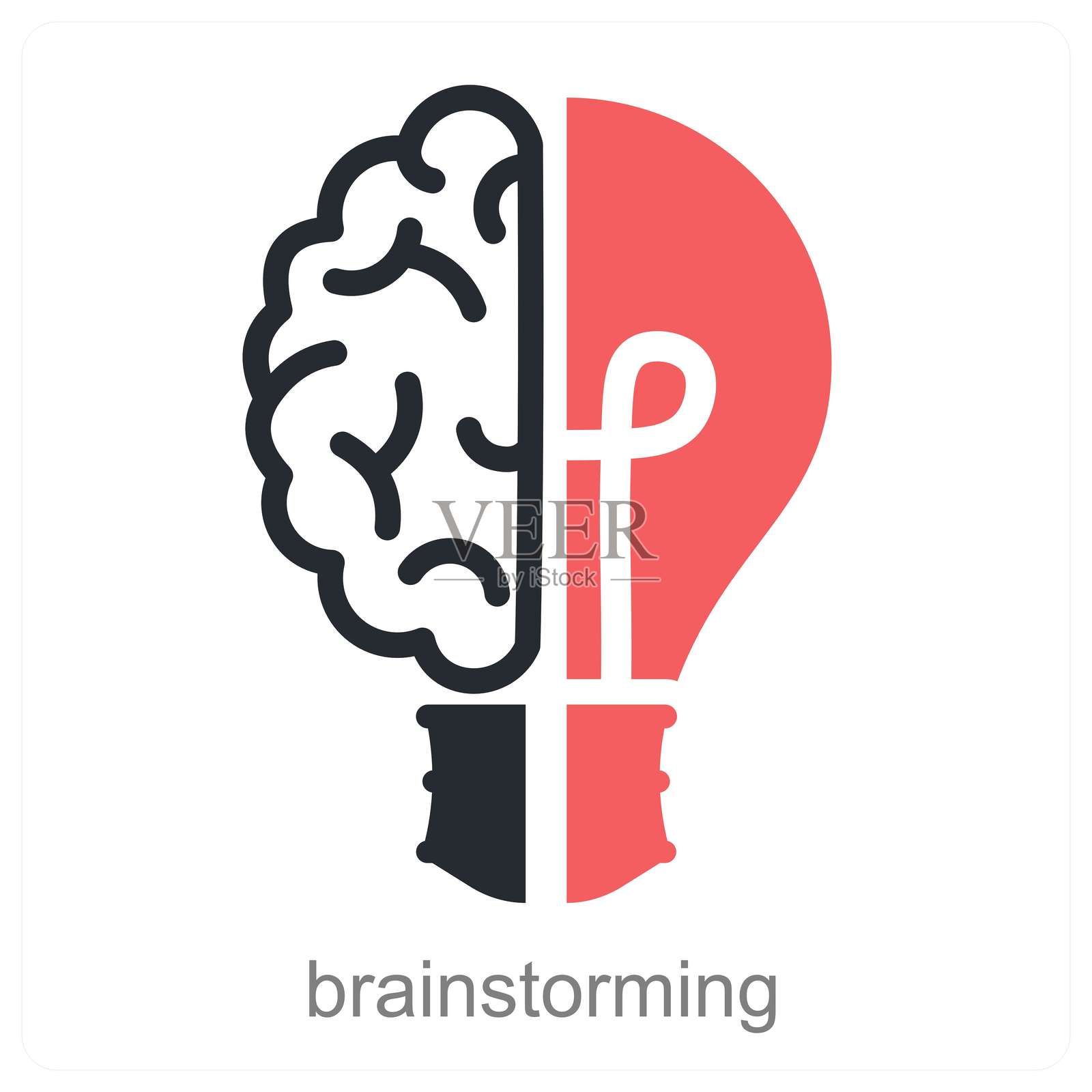 头脑风暴插画图片素材