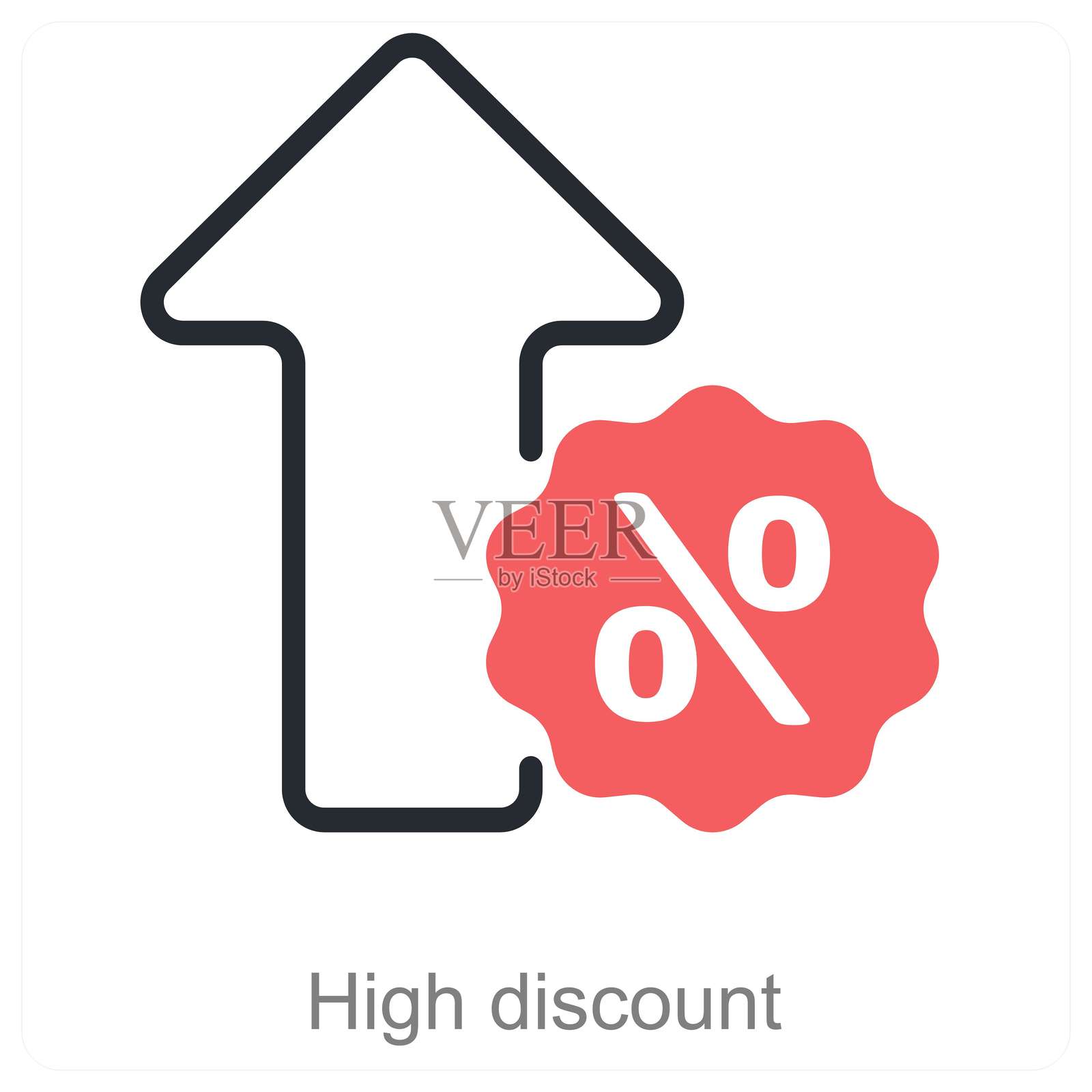 高折扣插画图片素材