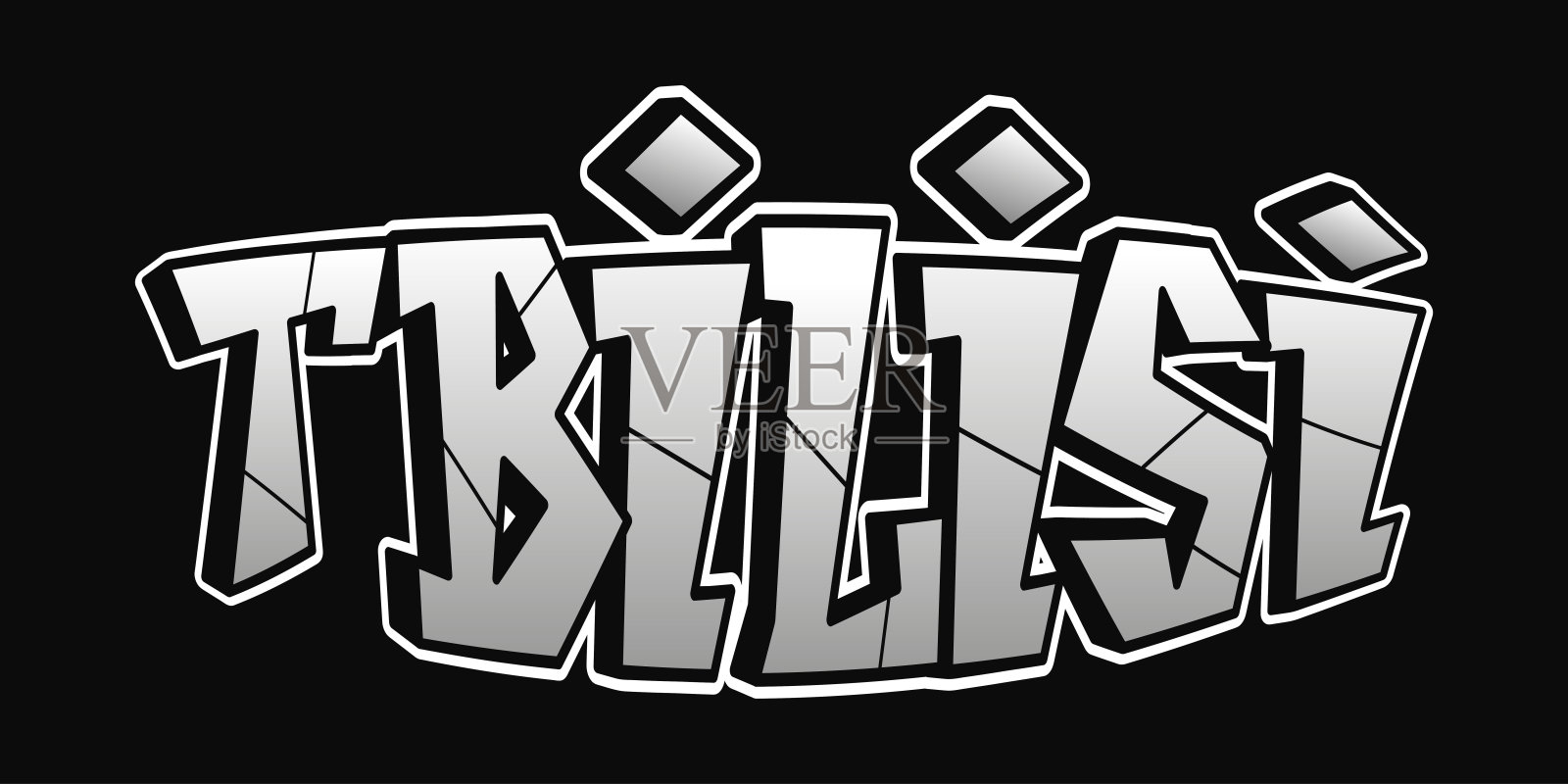 第比利斯涂鸦字母,代表格鲁吉亚的首都插画图片素材