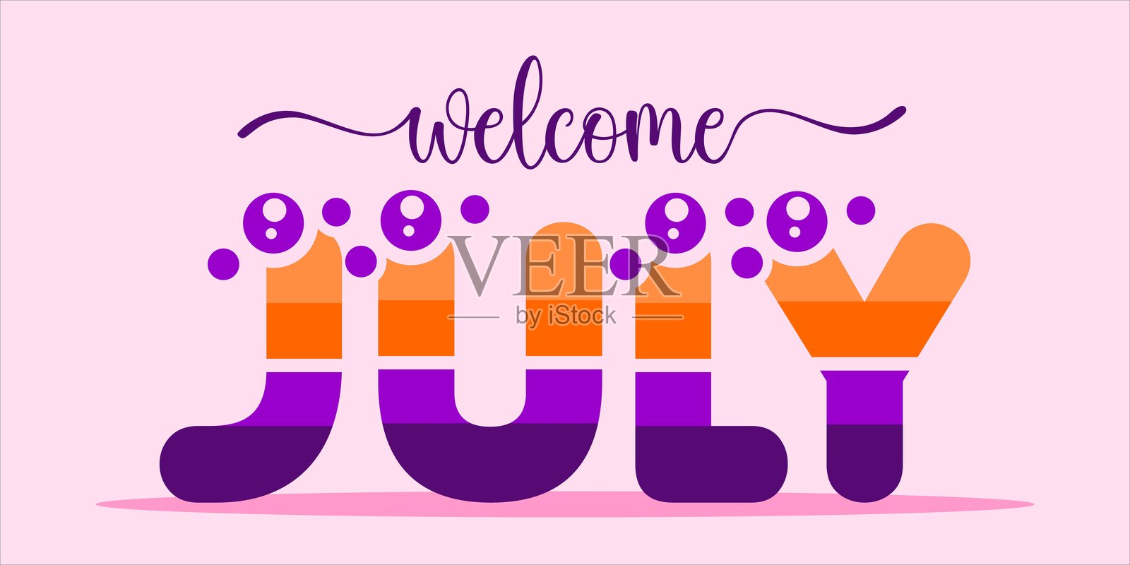 欢迎七月插画图片素材