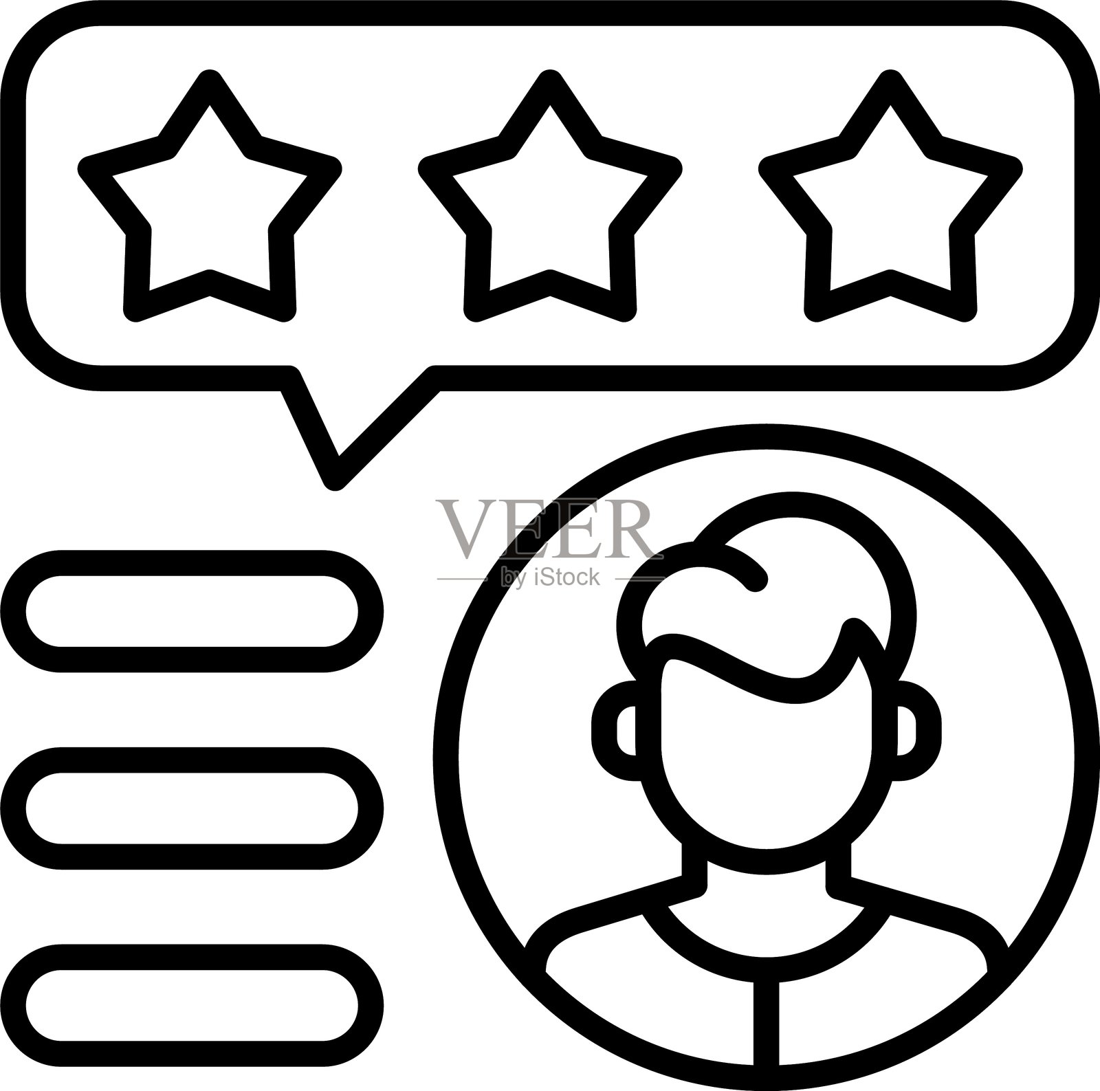 评论图标矢量元素插画图片素材