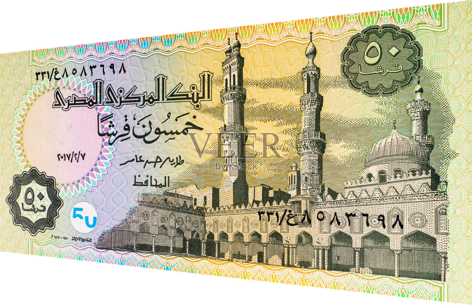 埃及50皮阿斯特纸币,上面印有阿兹哈尔清真寺的图像。设计师用的片段。照片摄影图片