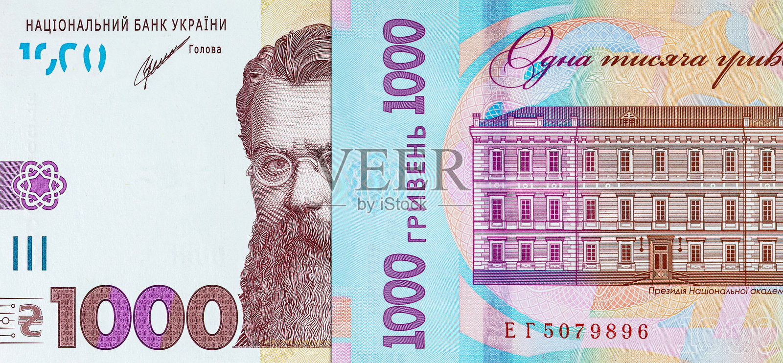 乌克兰1000格里夫纳纸币,设计元素的片段。欧洲和乌克兰的货币。照片摄影图片