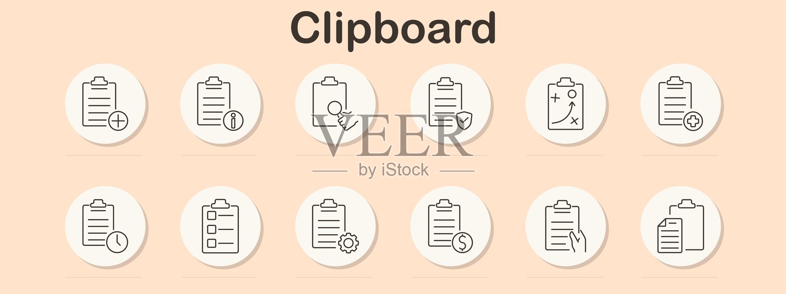 剪贴板设置图标。任务管理、清单、文档、日程、策略、病历、信息、进度跟踪、财务报告、规划、组织、办公工具插画图片素材