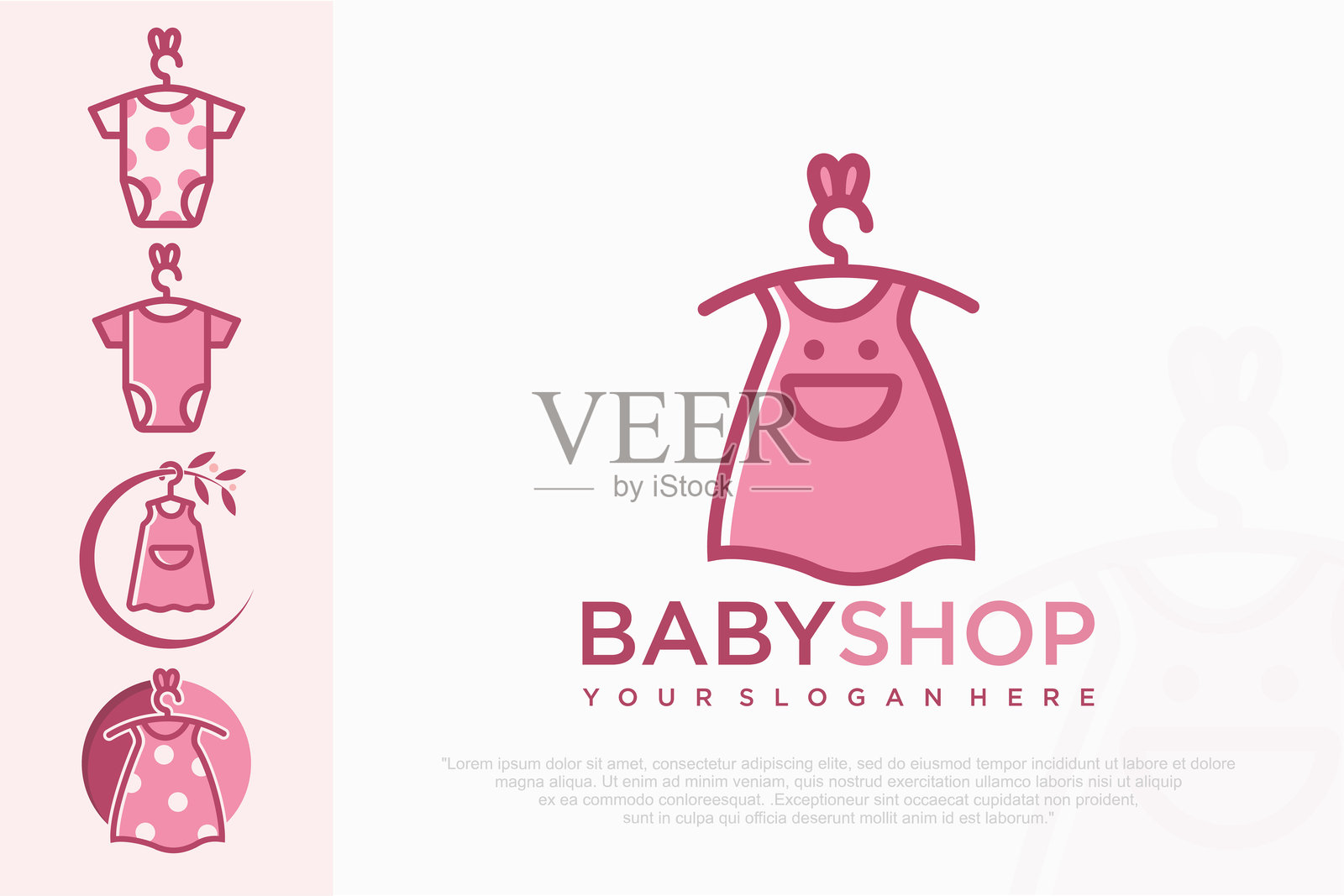 儿童服装商店标志设计 . 矢量插图插画图片素材